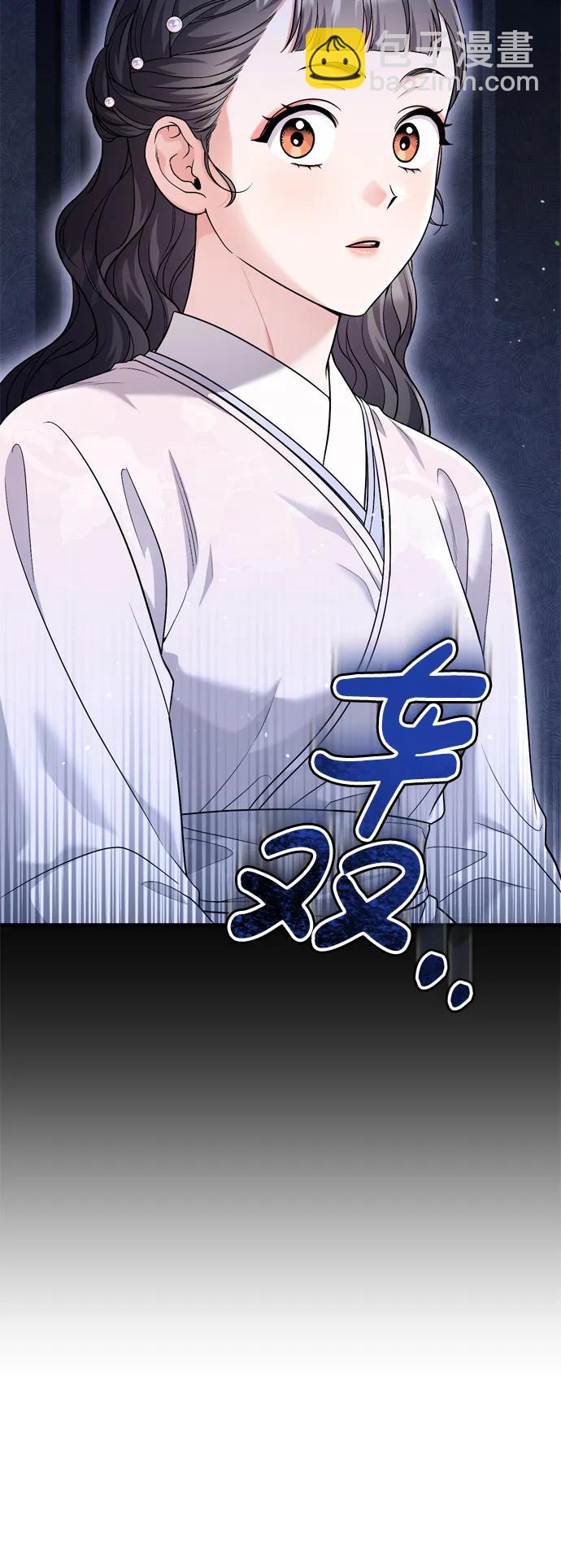 [第31话] 原来还没有做好心理准备51