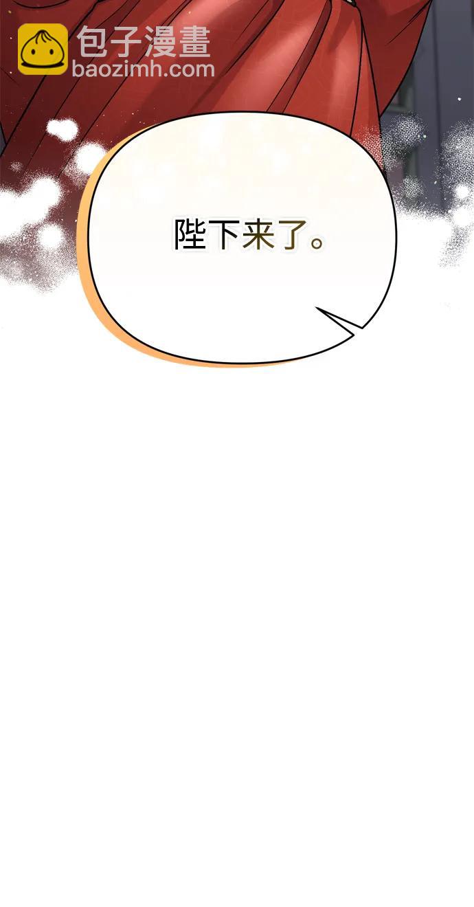 [第31话] 原来还没有做好心理准备6