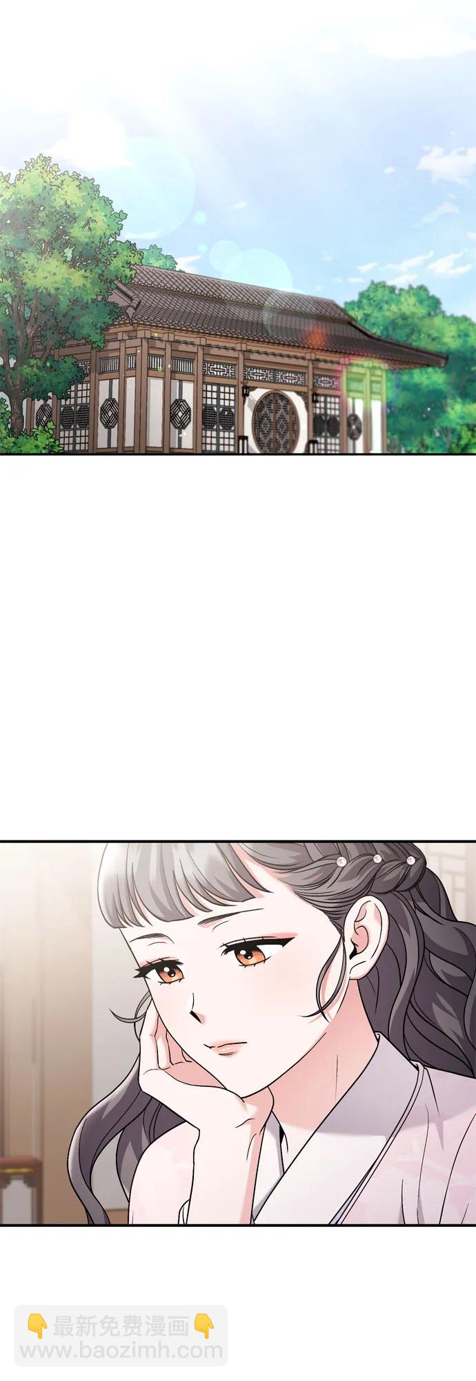 [第32话] 我只有剥洋葱时才会哭10