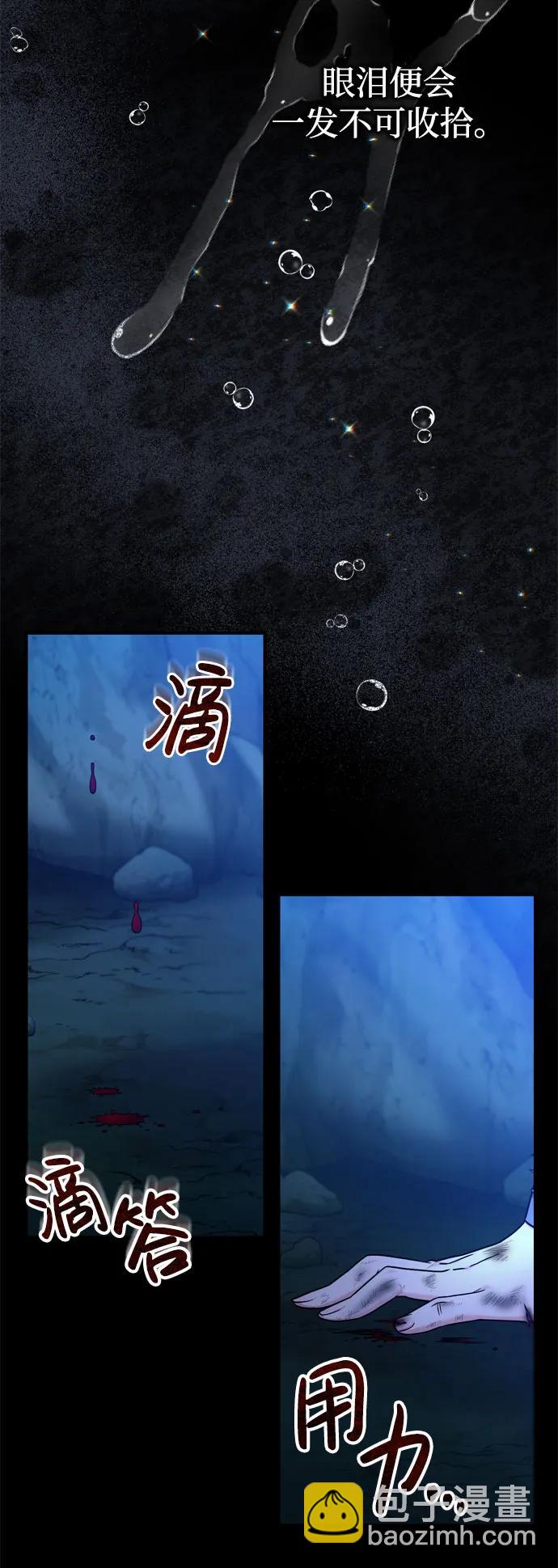 [第32话] 我只有剥洋葱时才会哭20