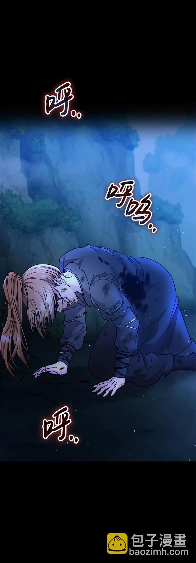 [第32话] 我只有剥洋葱时才会哭21