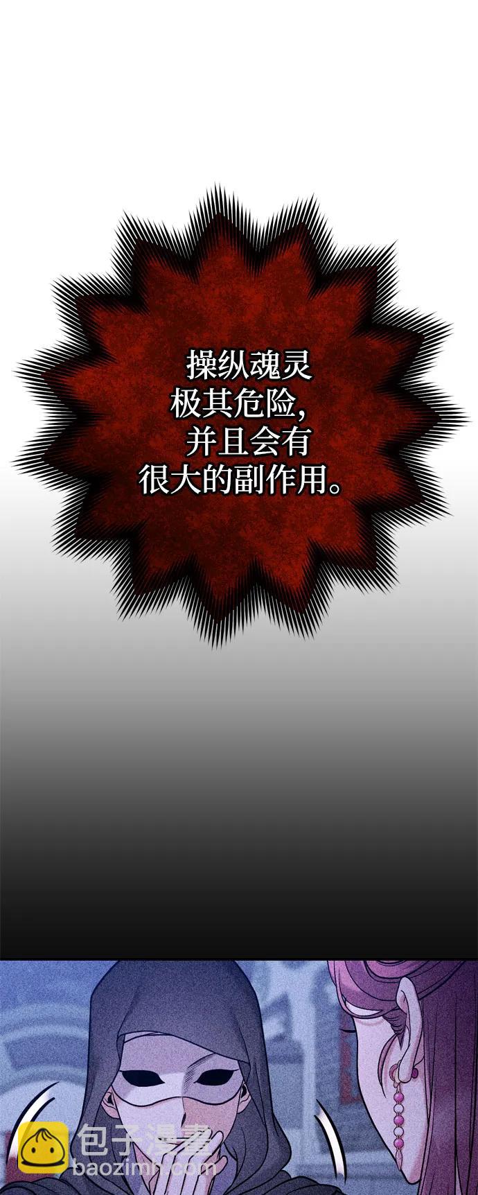 [第32话] 我只有剥洋葱时才会哭37