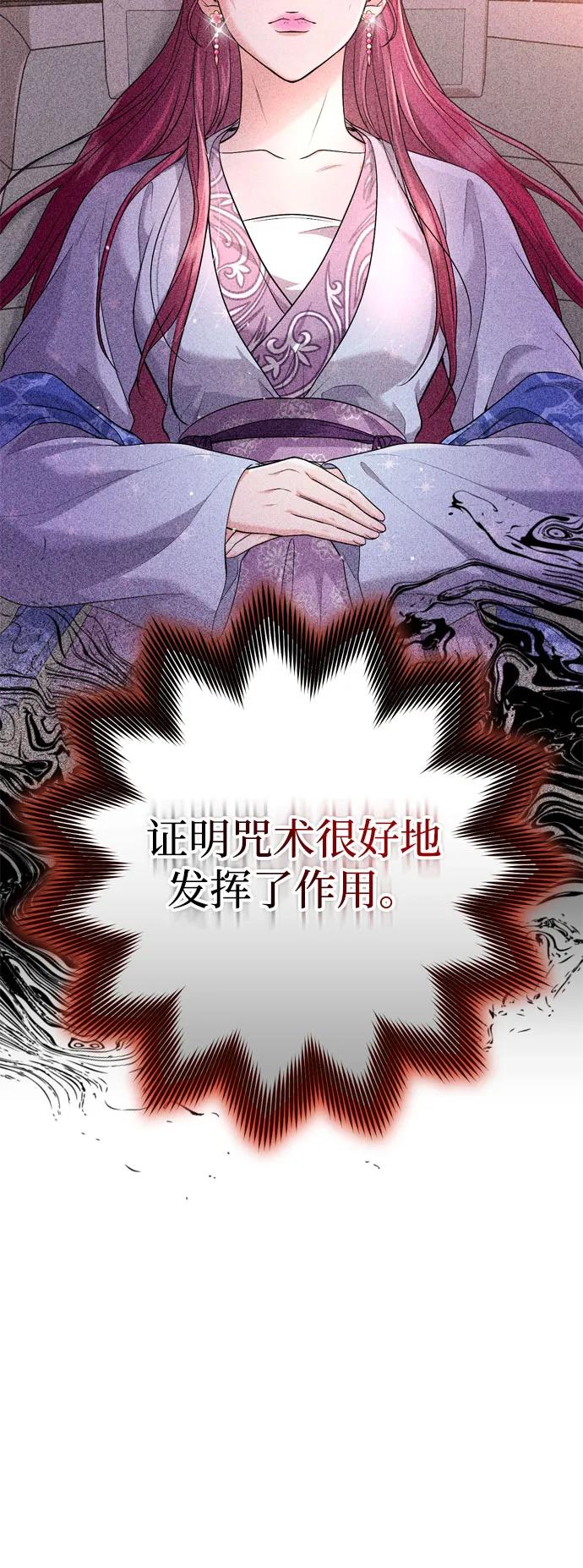 [第32话] 我只有剥洋葱时才会哭39