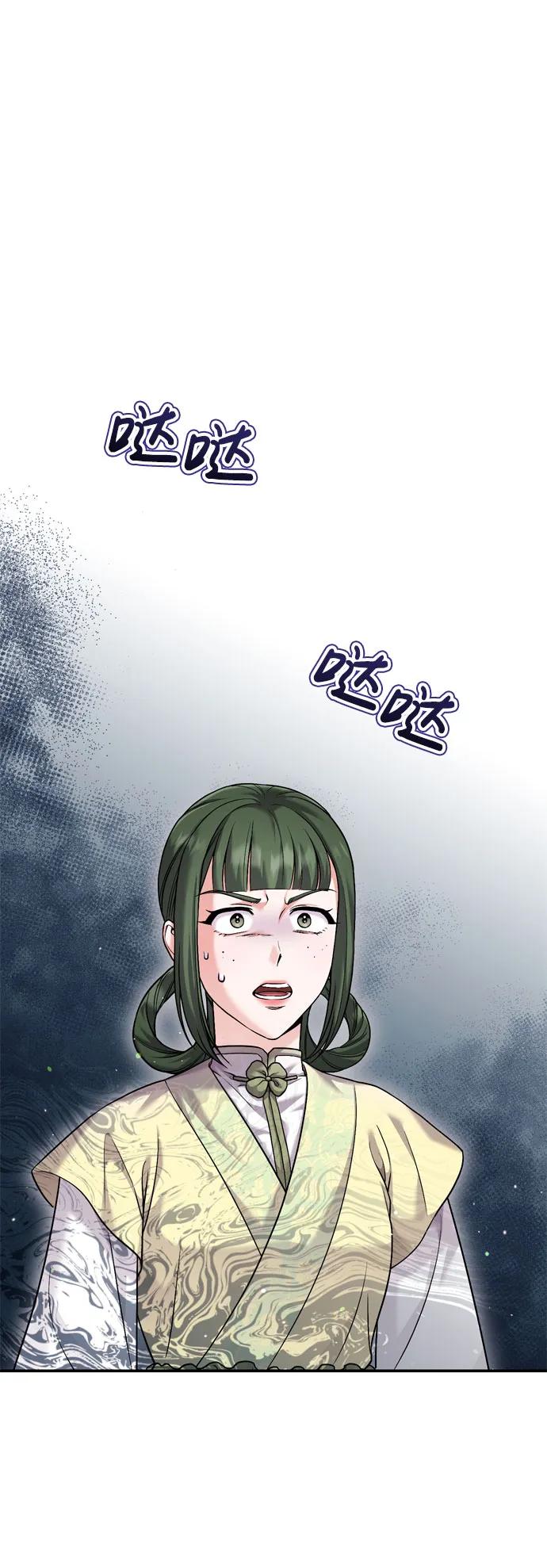 [第32话] 我只有剥洋葱时才会哭64