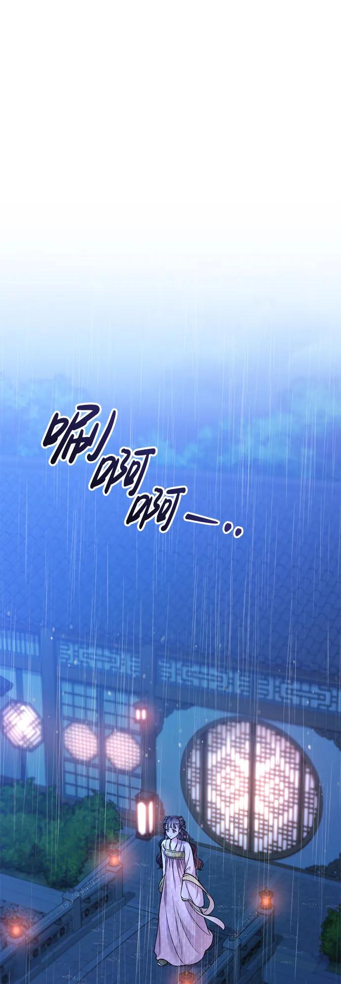 [第32话] 我只有剥洋葱时才会哭65