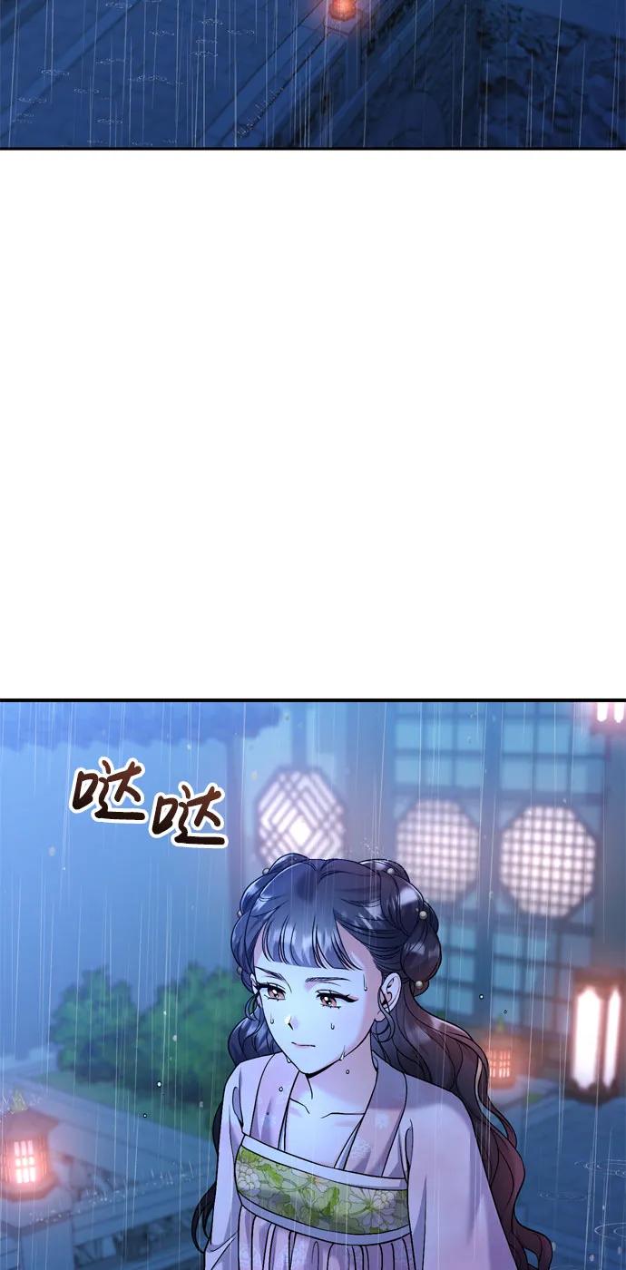 [第32话] 我只有剥洋葱时才会哭66