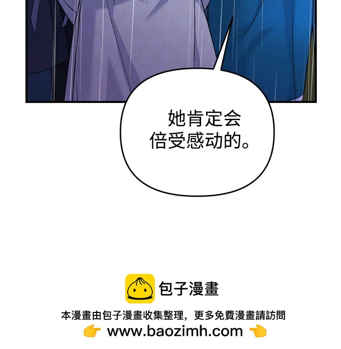 [第32话] 我只有剥洋葱时才会哭73