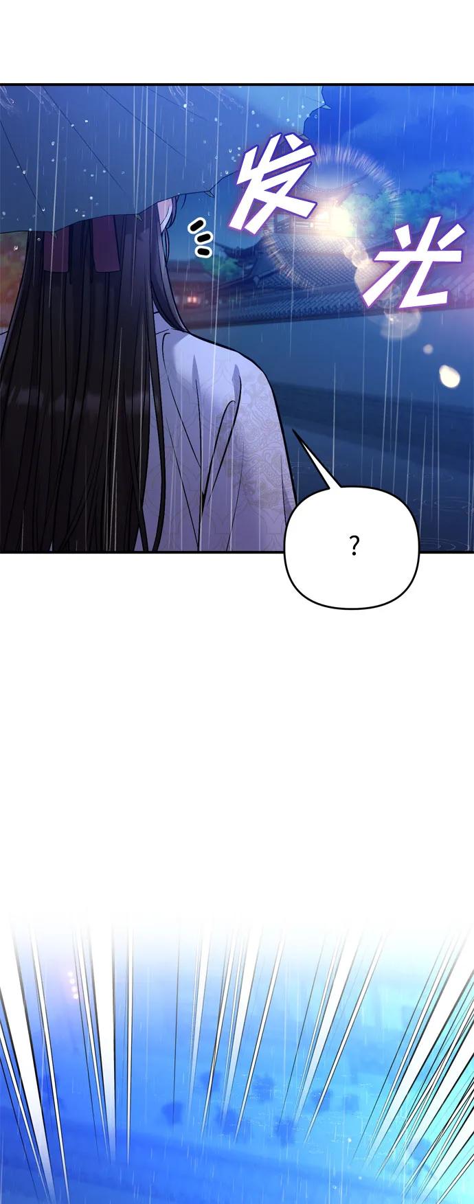 [第32话] 我只有剥洋葱时才会哭75