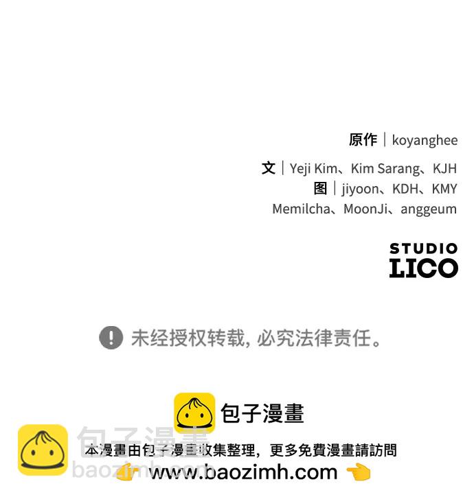 [第32话] 我只有剥洋葱时才会哭78