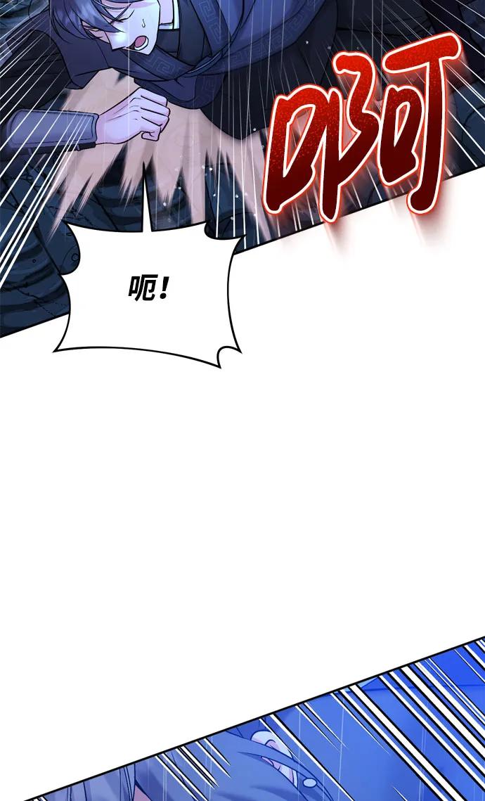 [第33话] 闪耀的入侵者19