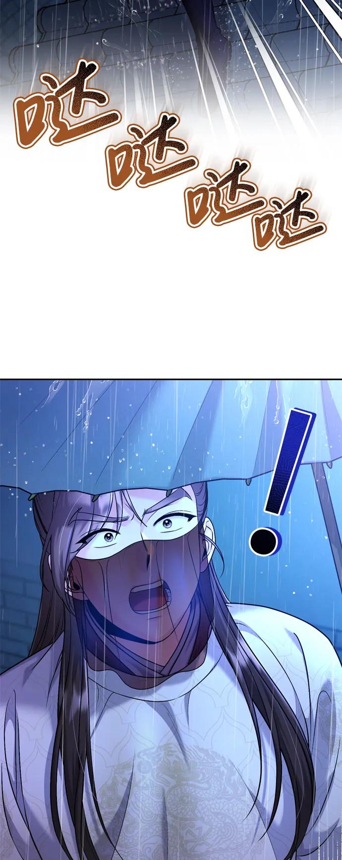 [第33话] 闪耀的入侵者2