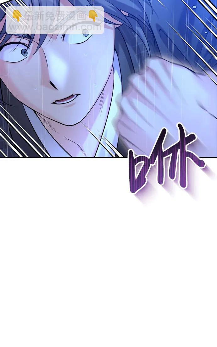 [第33话] 闪耀的入侵者20