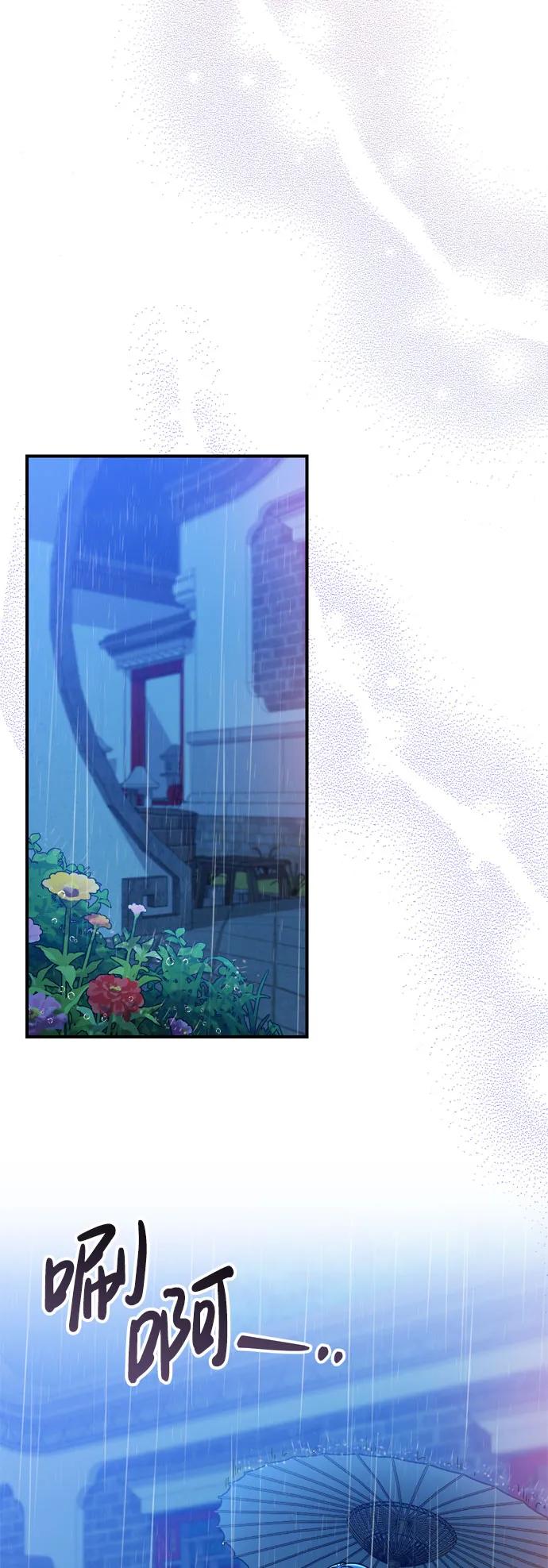 [第33话] 闪耀的入侵者34