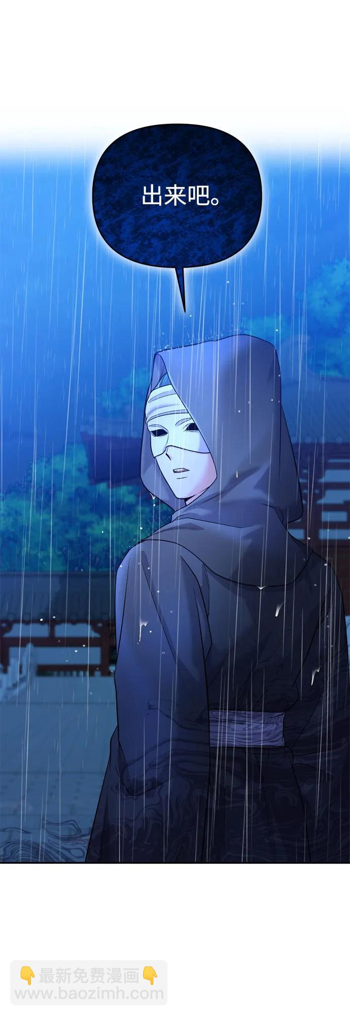 [第33话] 闪耀的入侵者59