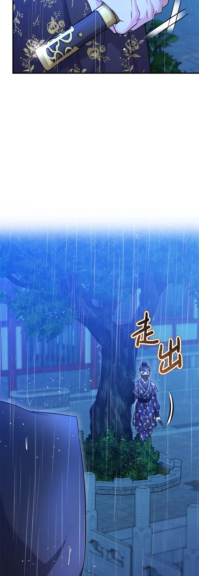 [第33话] 闪耀的入侵者61
