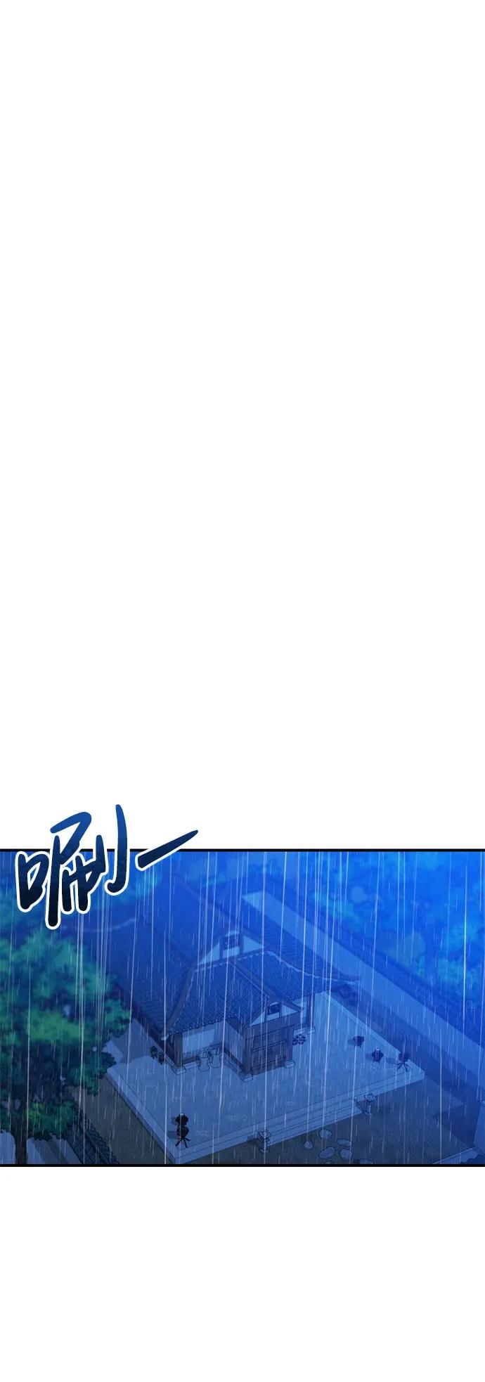 [第33话] 闪耀的入侵者68