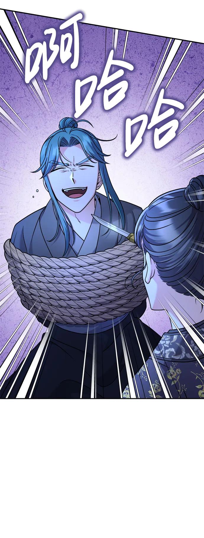[第33话] 闪耀的入侵者73