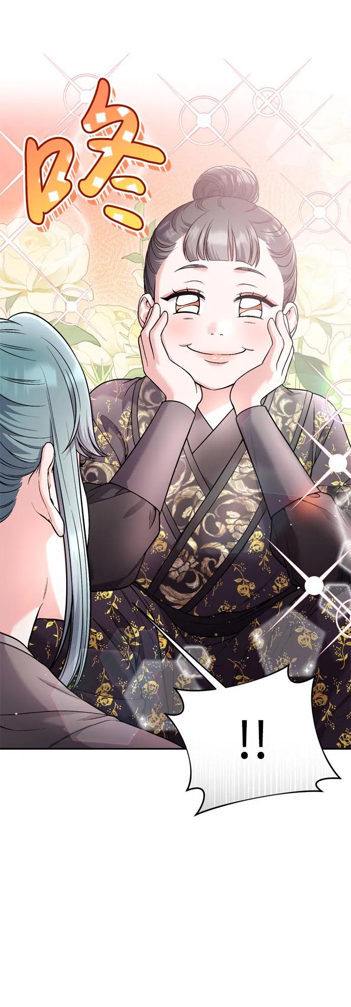 [第33话] 闪耀的入侵者85