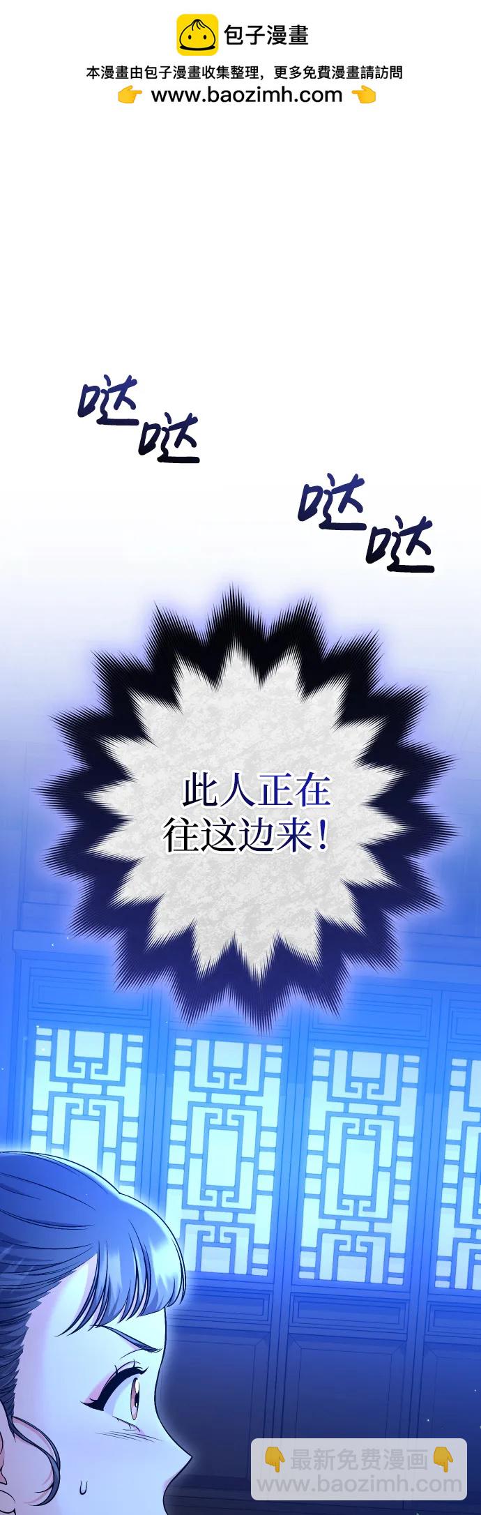 [第34话] 不会因为可爱就放过你1