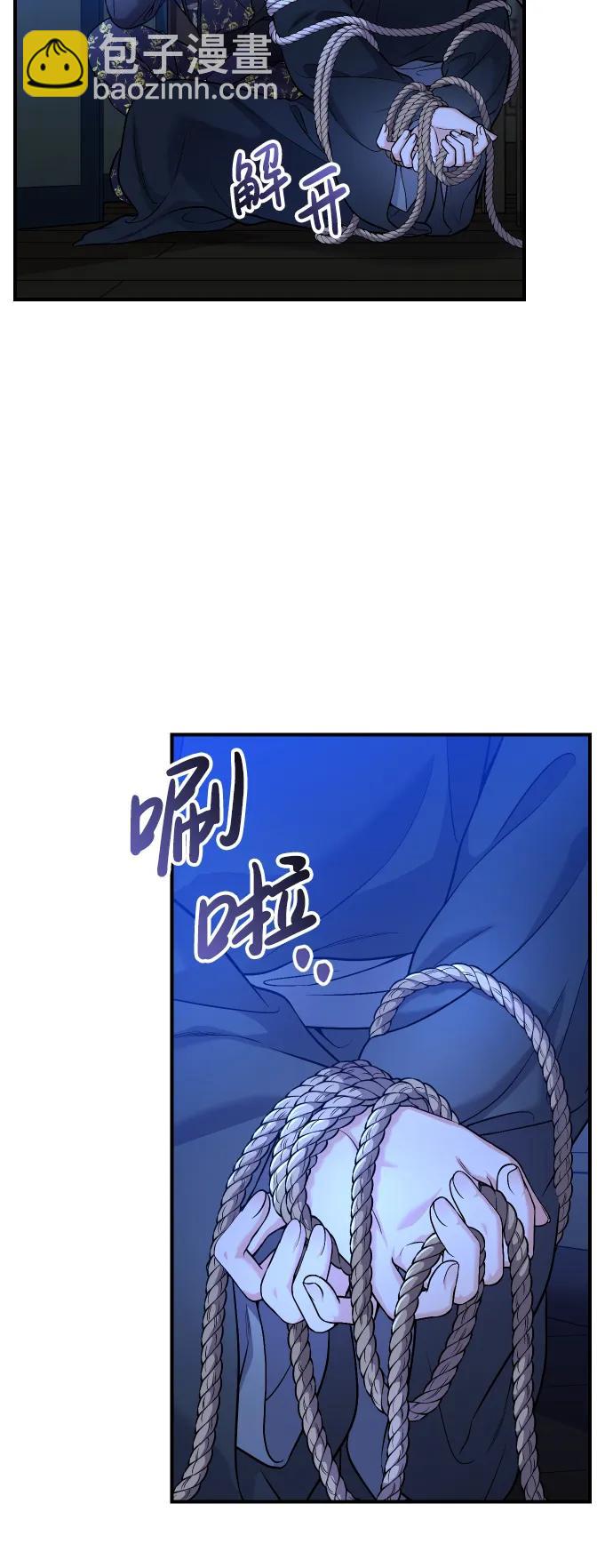 [第34话] 不会因为可爱就放过你16
