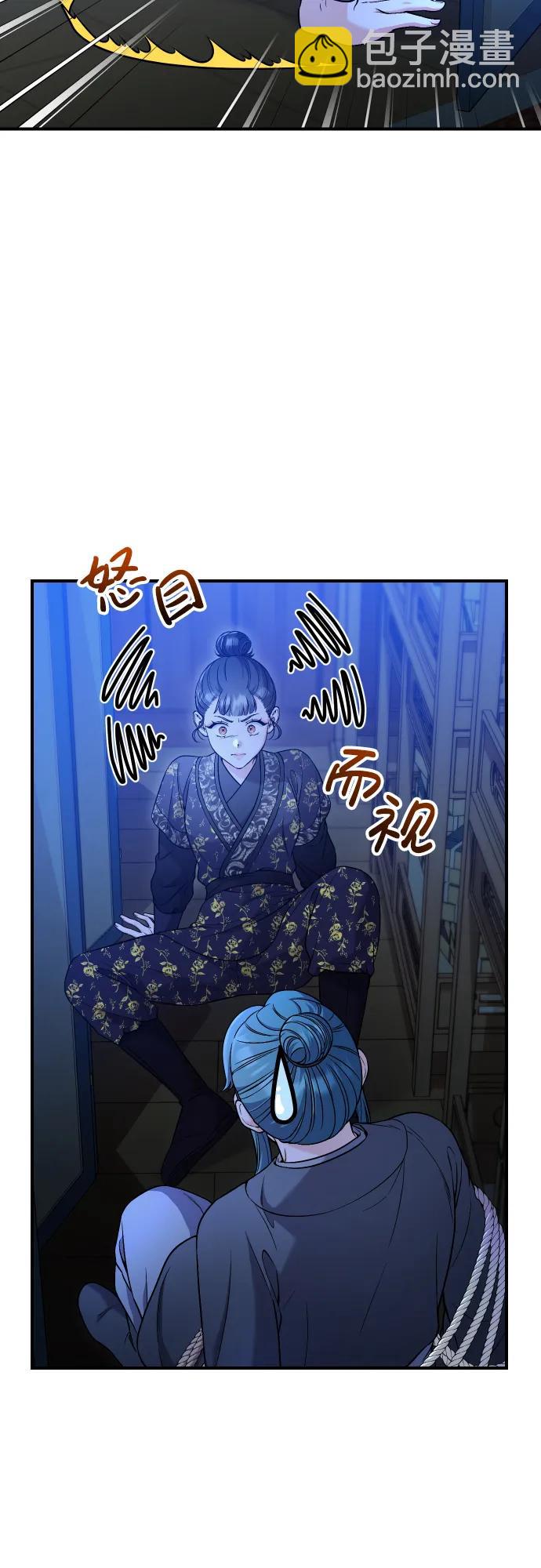 [第34话] 不会因为可爱就放过你18
