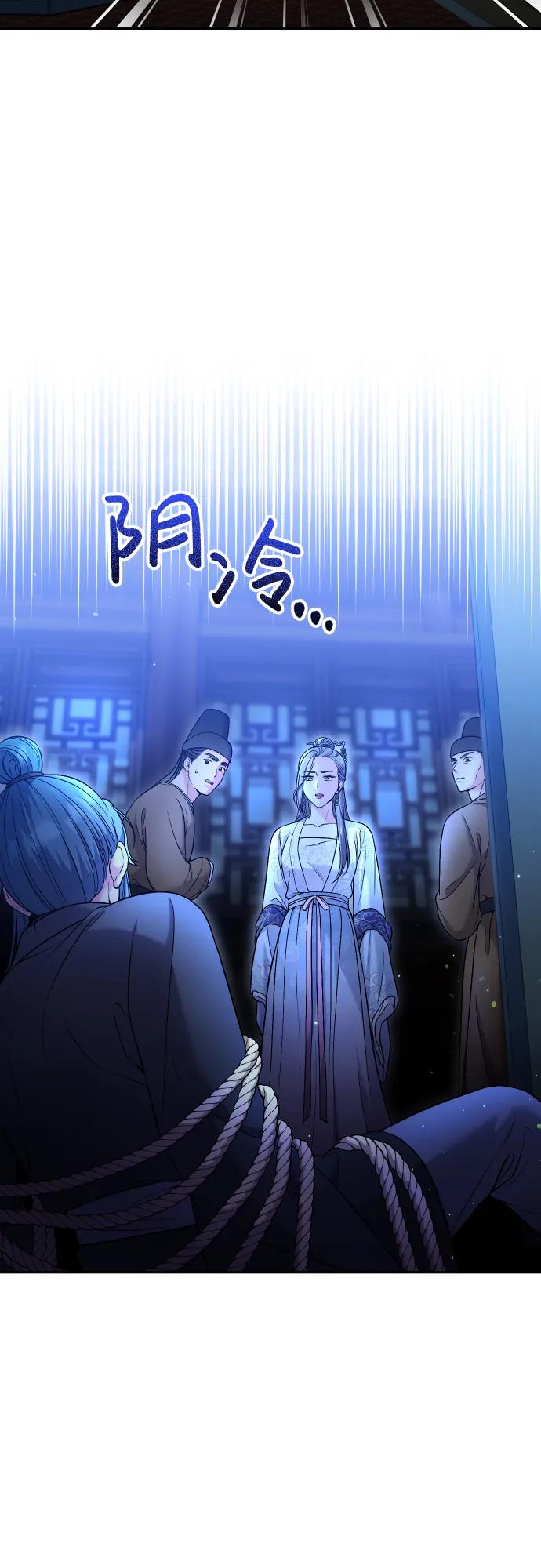 [第34话] 不会因为可爱就放过你20