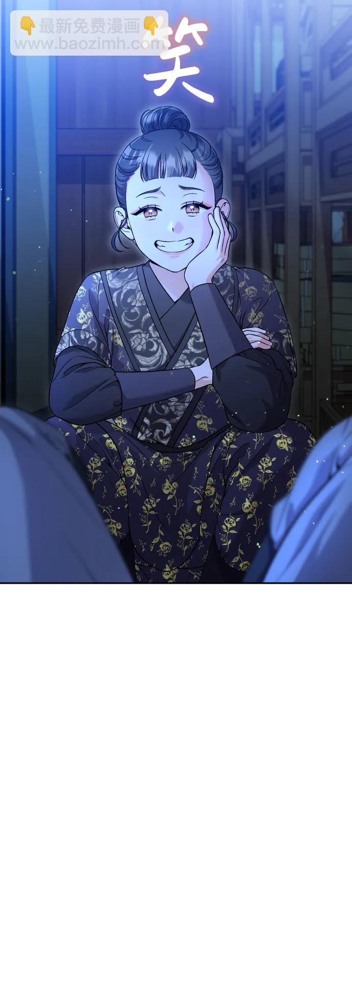 [第34话] 不会因为可爱就放过你22