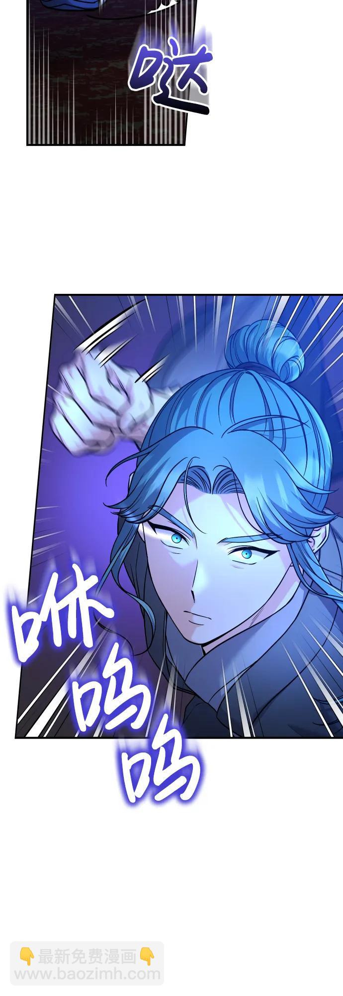 [第34话] 不会因为可爱就放过你26