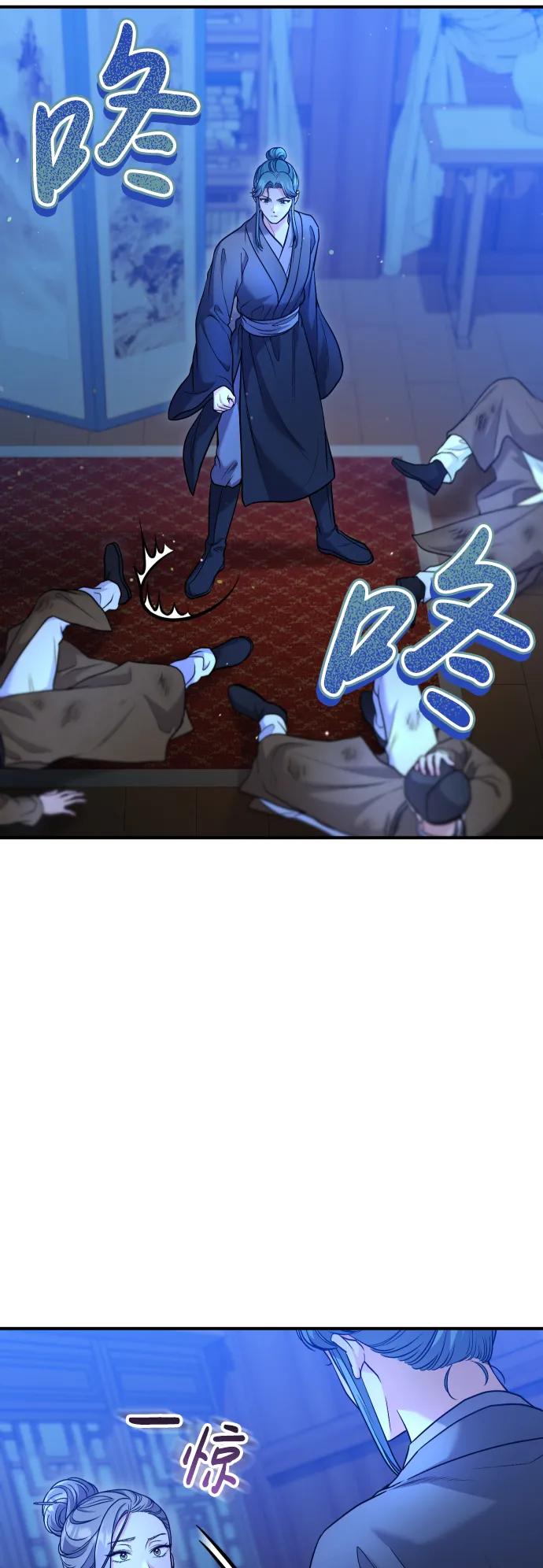 [第34话] 不会因为可爱就放过你29