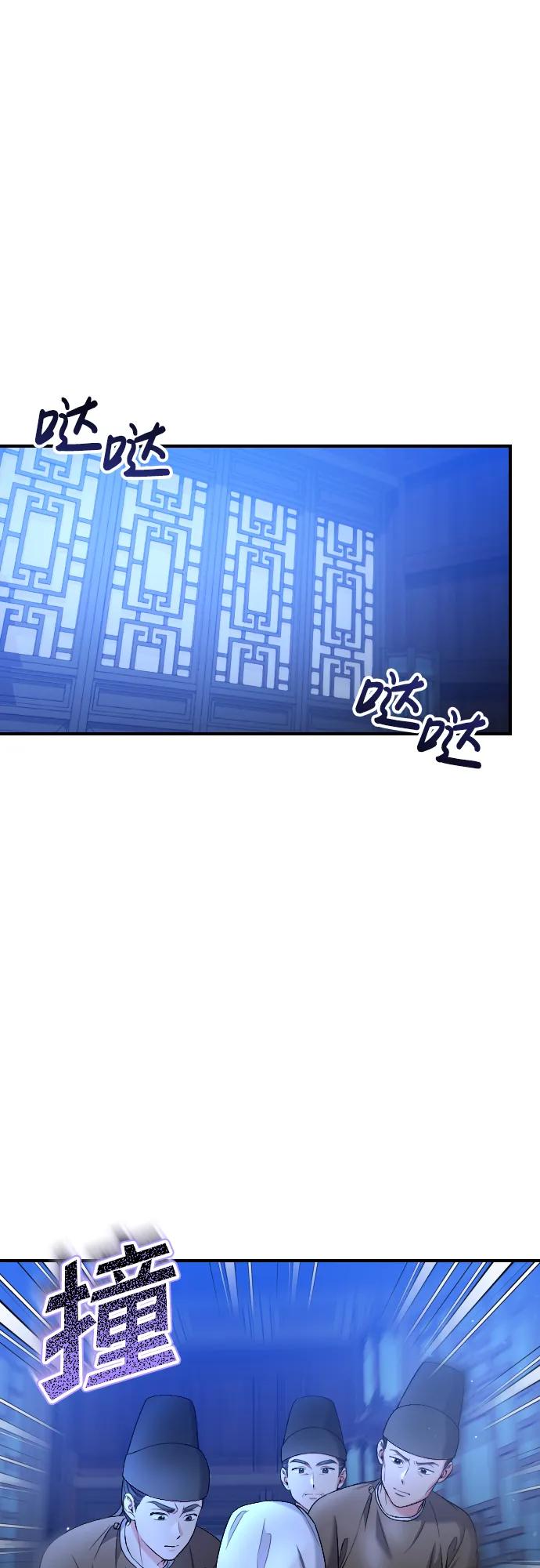 [第34话] 不会因为可爱就放过你3
