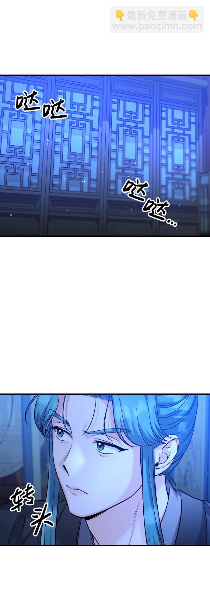 [第34话] 不会因为可爱就放过你37