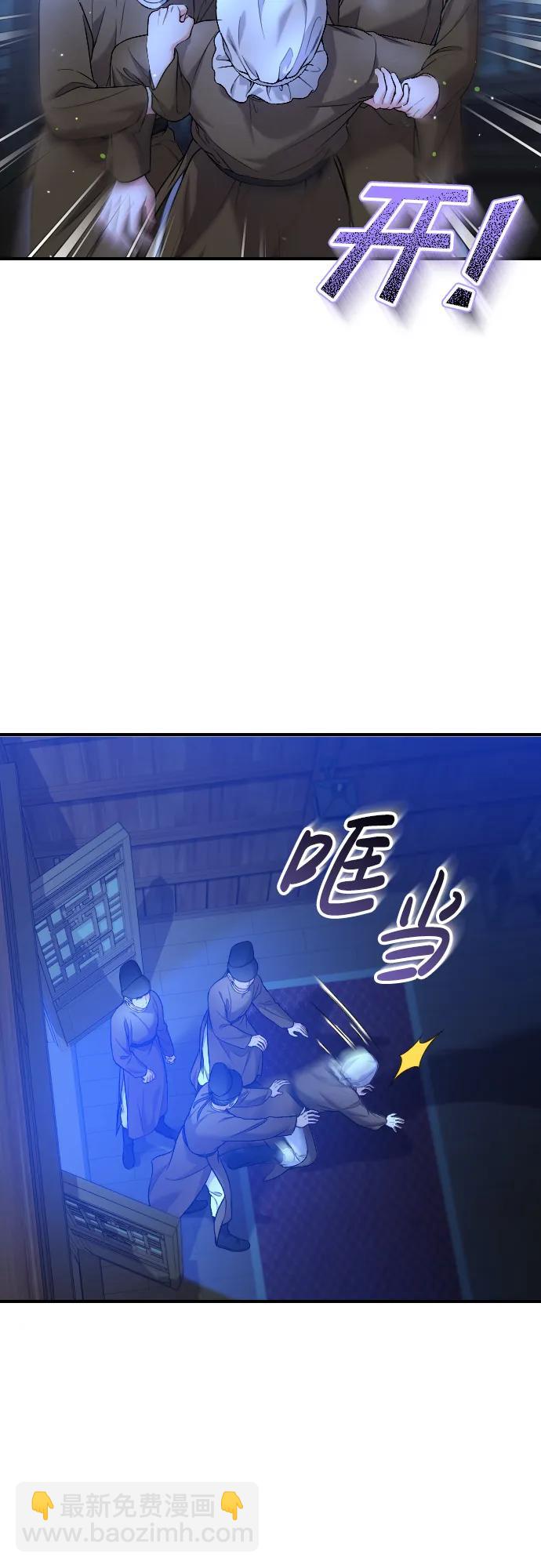 [第34话] 不会因为可爱就放过你4