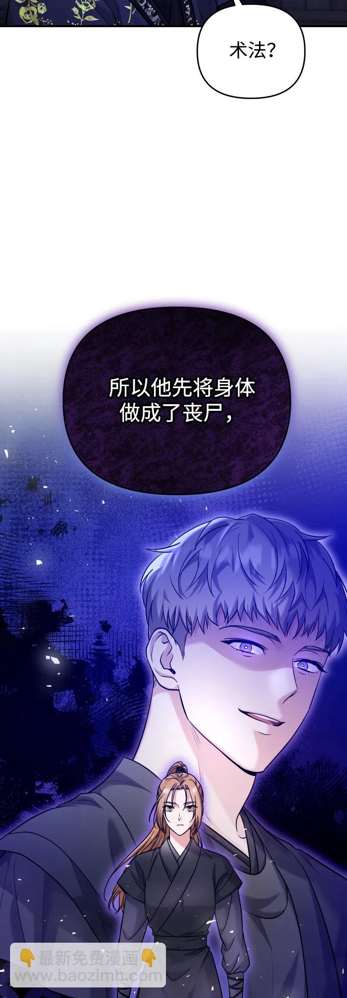 [第34话] 不会因为可爱就放过你43
