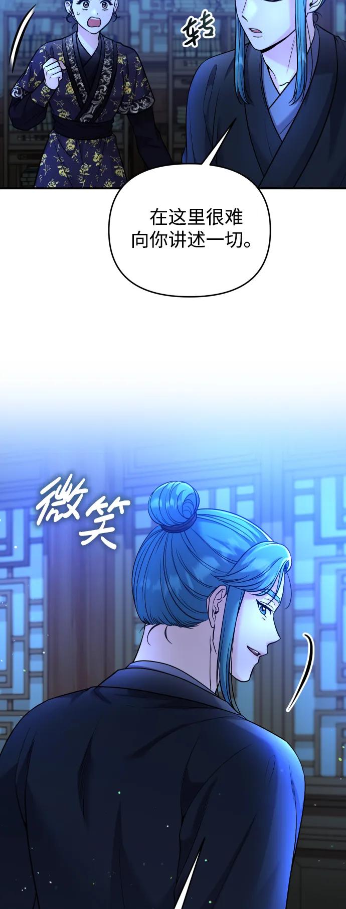 [第34话] 不会因为可爱就放过你45