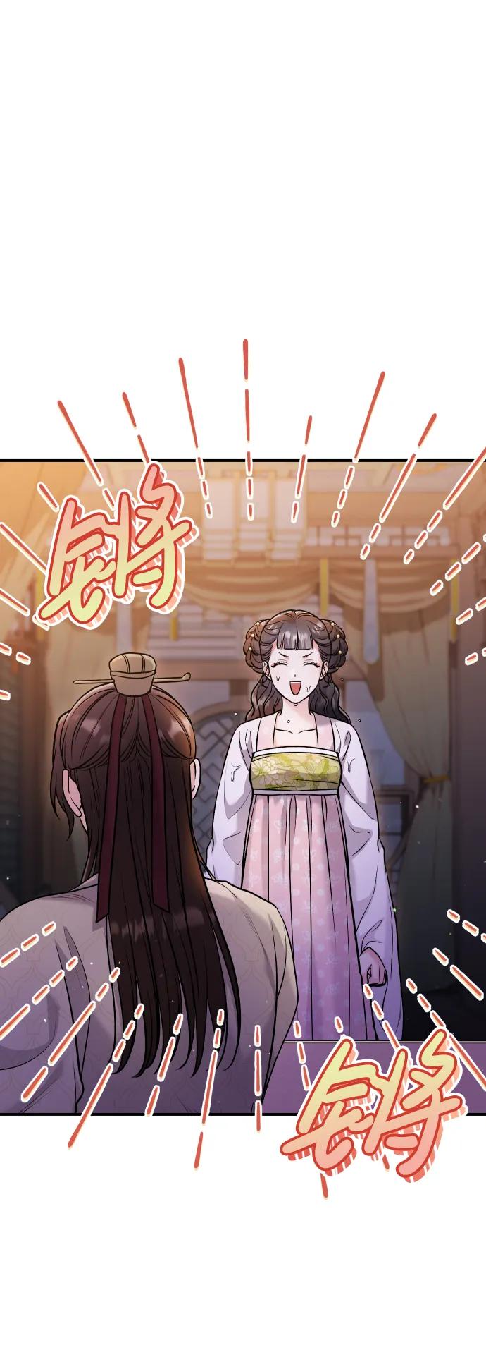 [第34话] 不会因为可爱就放过你48