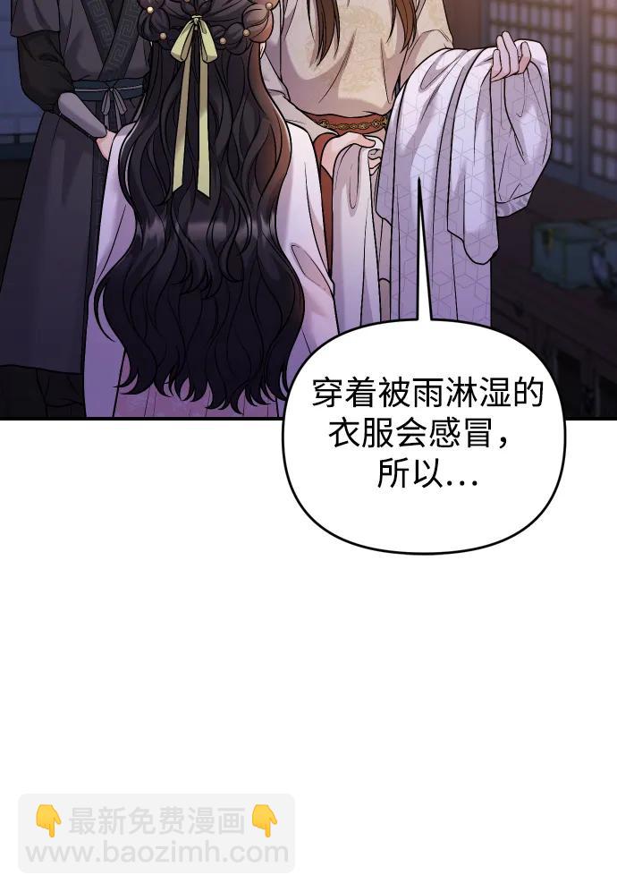 [第34话] 不会因为可爱就放过你61
