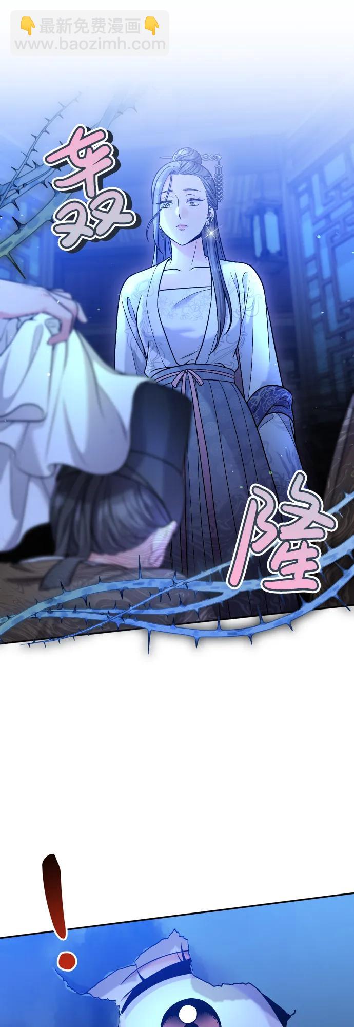 [第34话] 不会因为可爱就放过你9