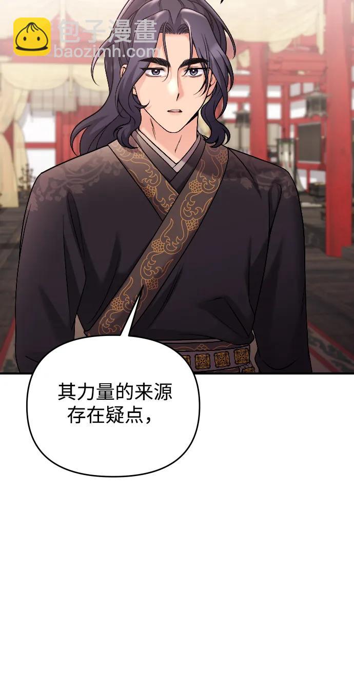 [第35话] 介答应的生辰16