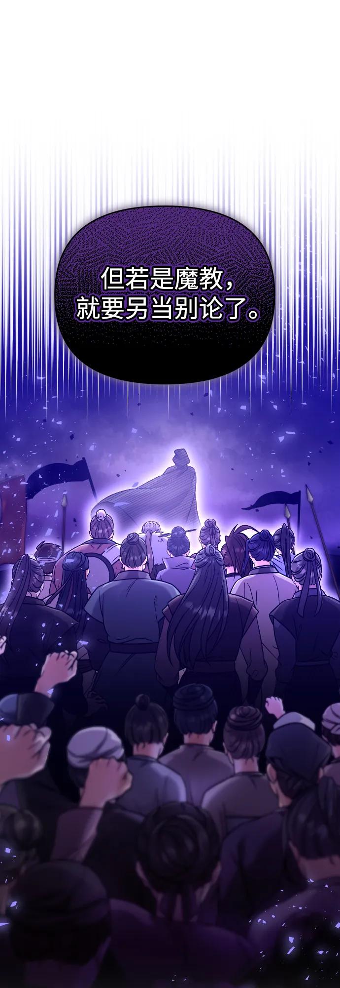 [第35话] 介答应的生辰25