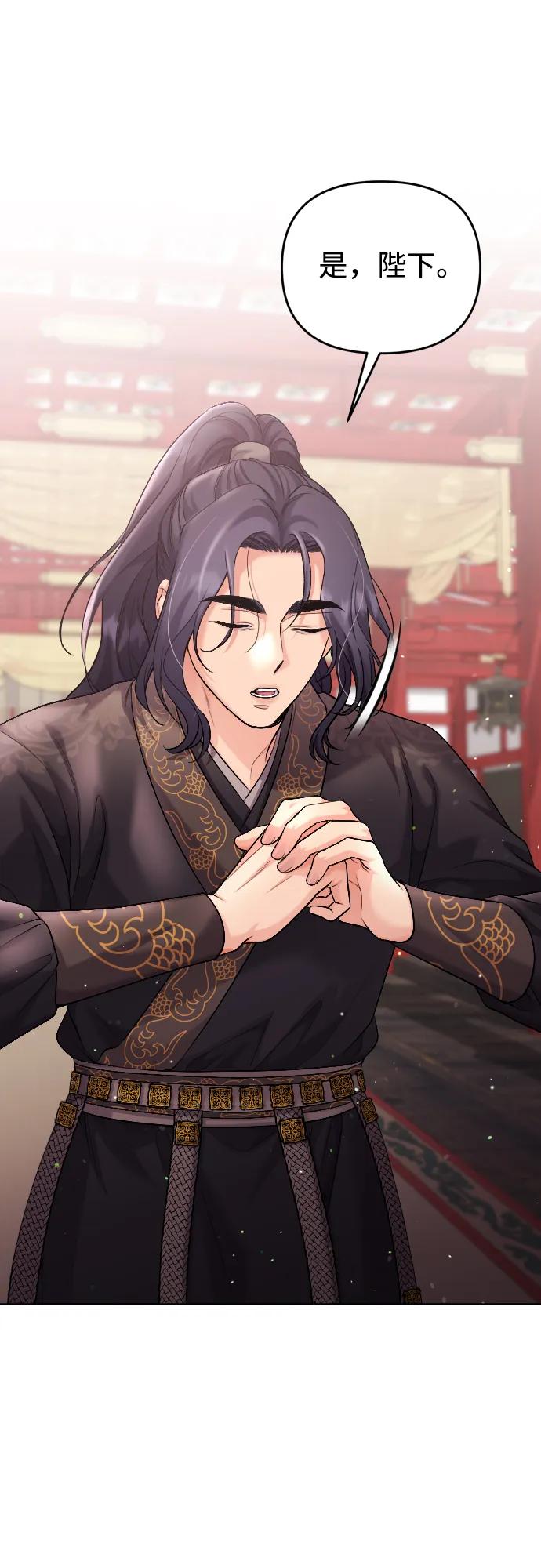 [第35话] 介答应的生辰29