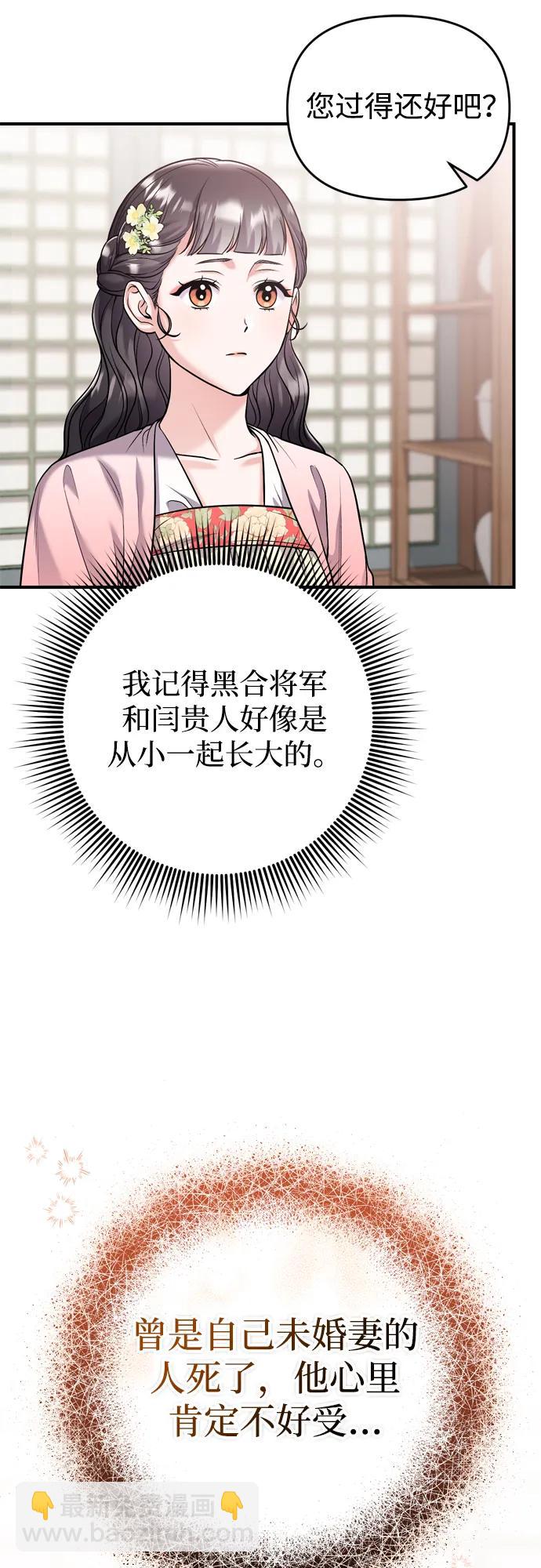 [第35话] 介答应的生辰32