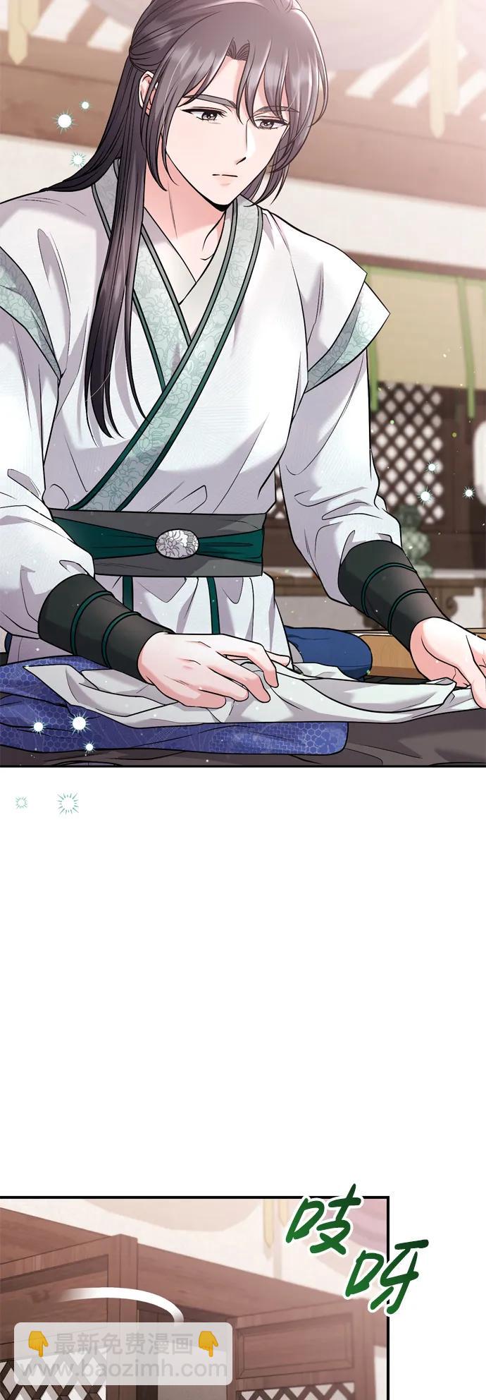 [第35话] 介答应的生辰45