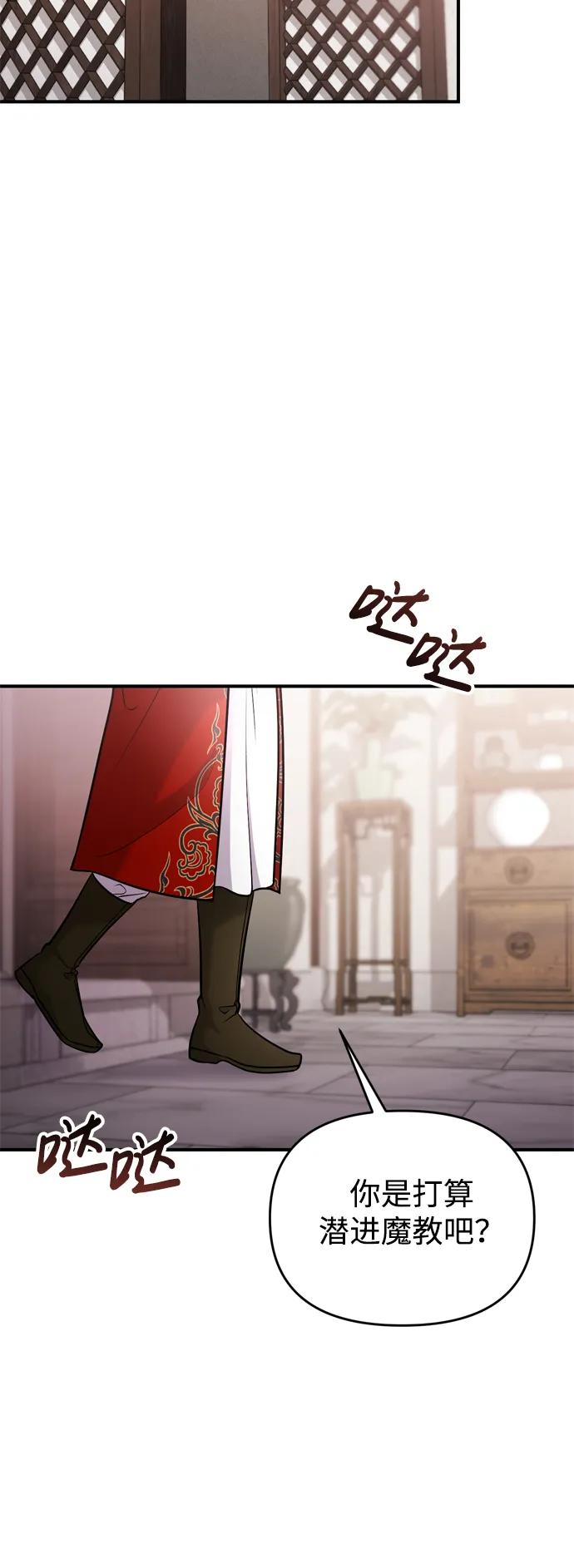 [第35话] 介答应的生辰46