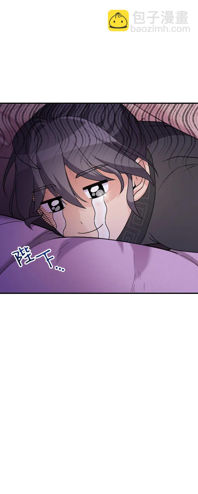 [第35话] 介答应的生辰6