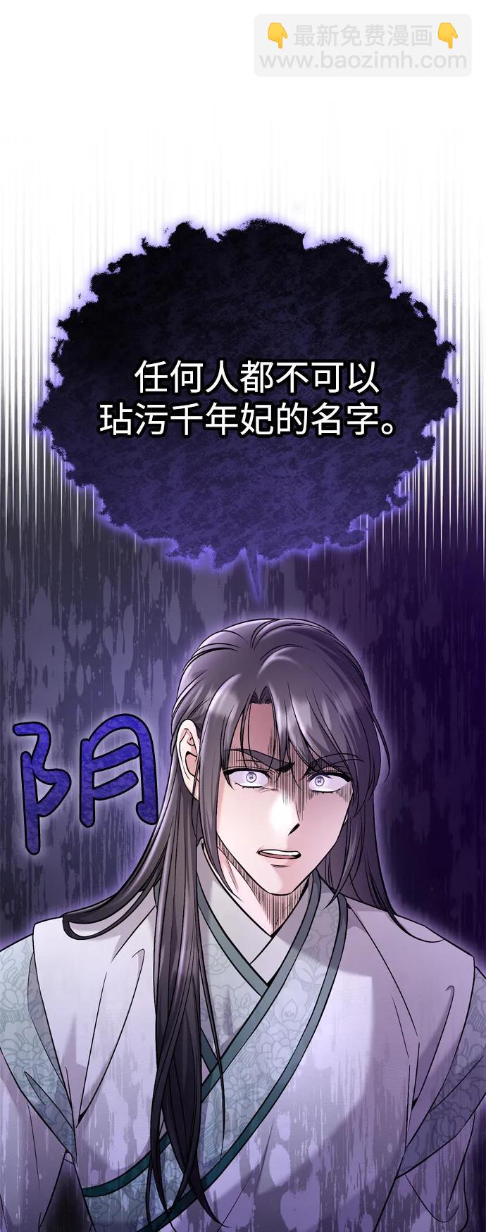 [第35话] 介答应的生辰62