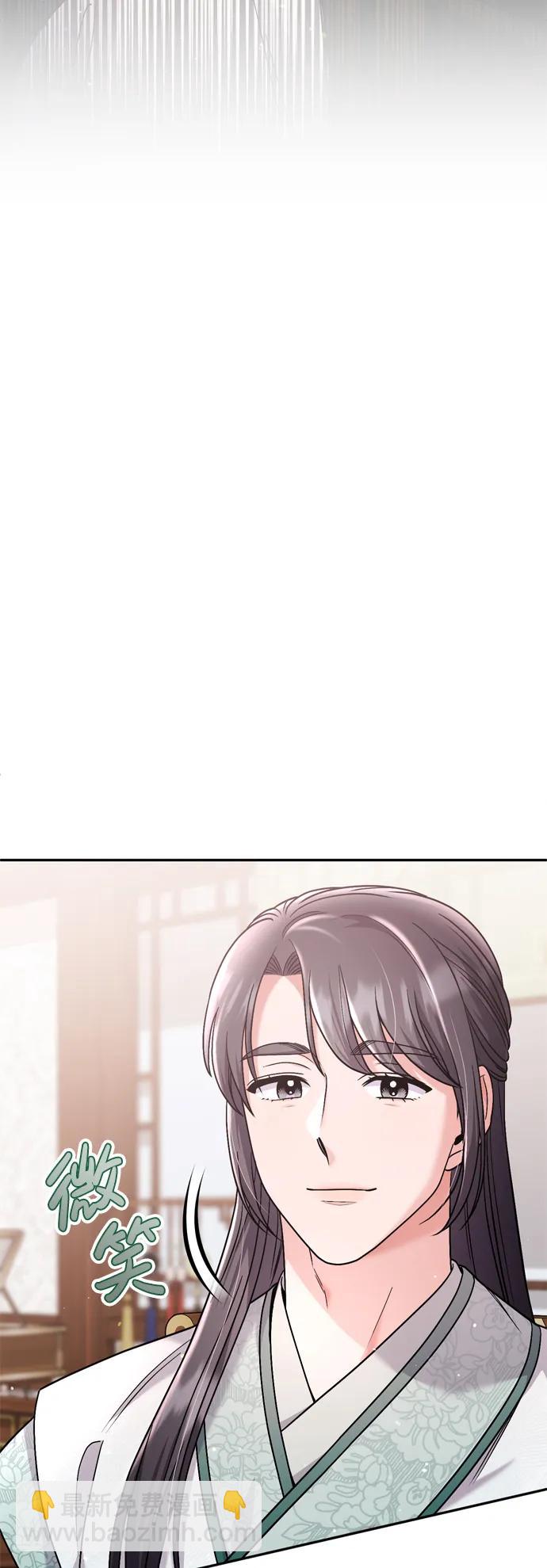 [第35话] 介答应的生辰82