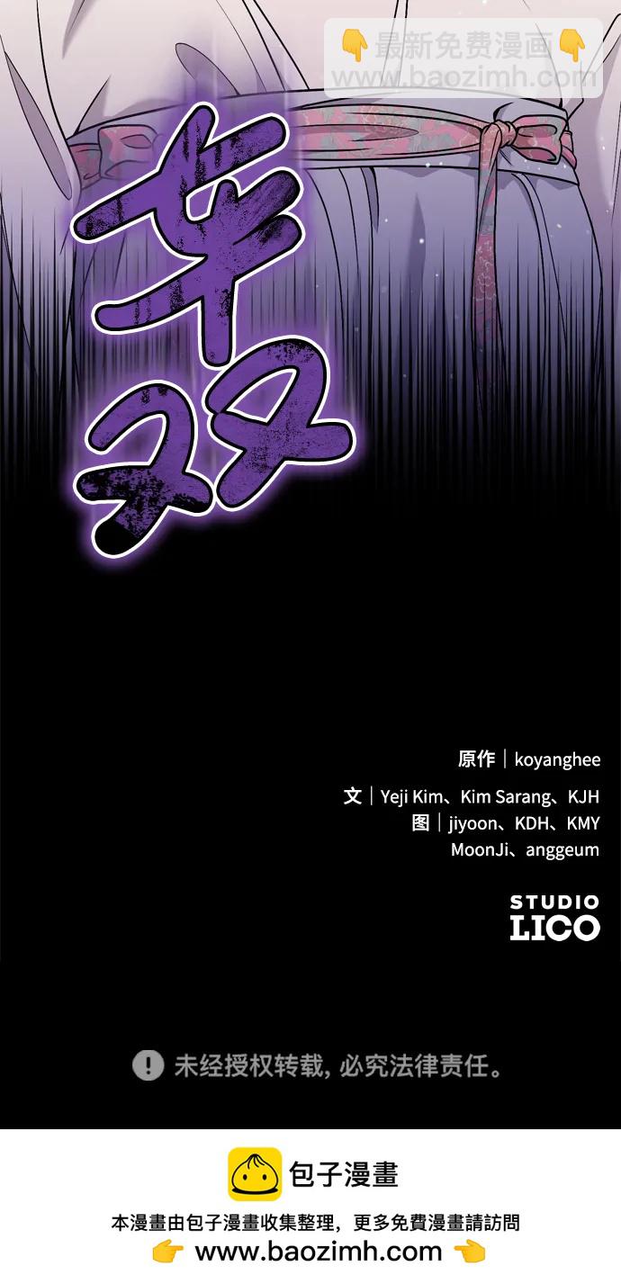 [第35话] 介答应的生辰84