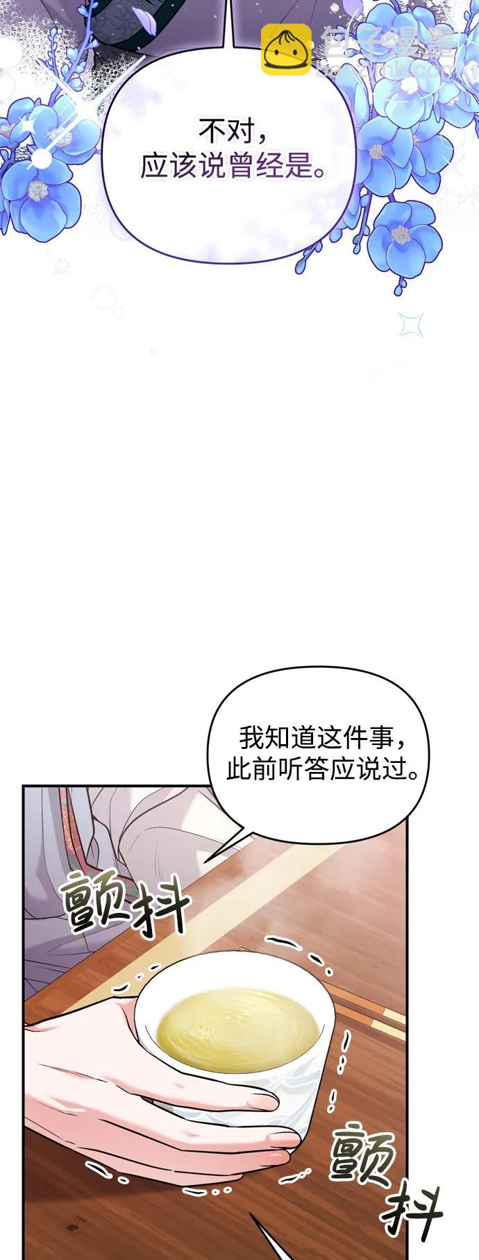 [第36话] 未收到邀请之人19