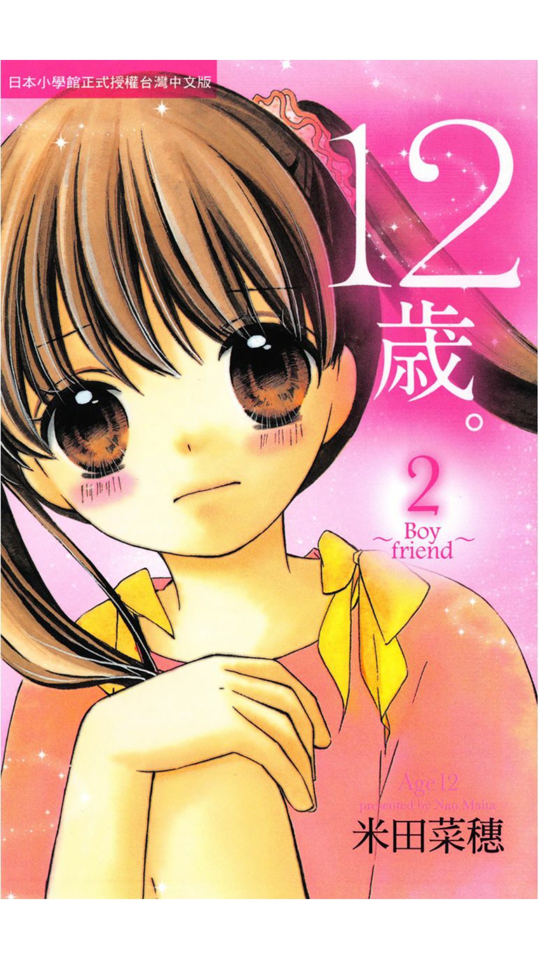 第02卷0
