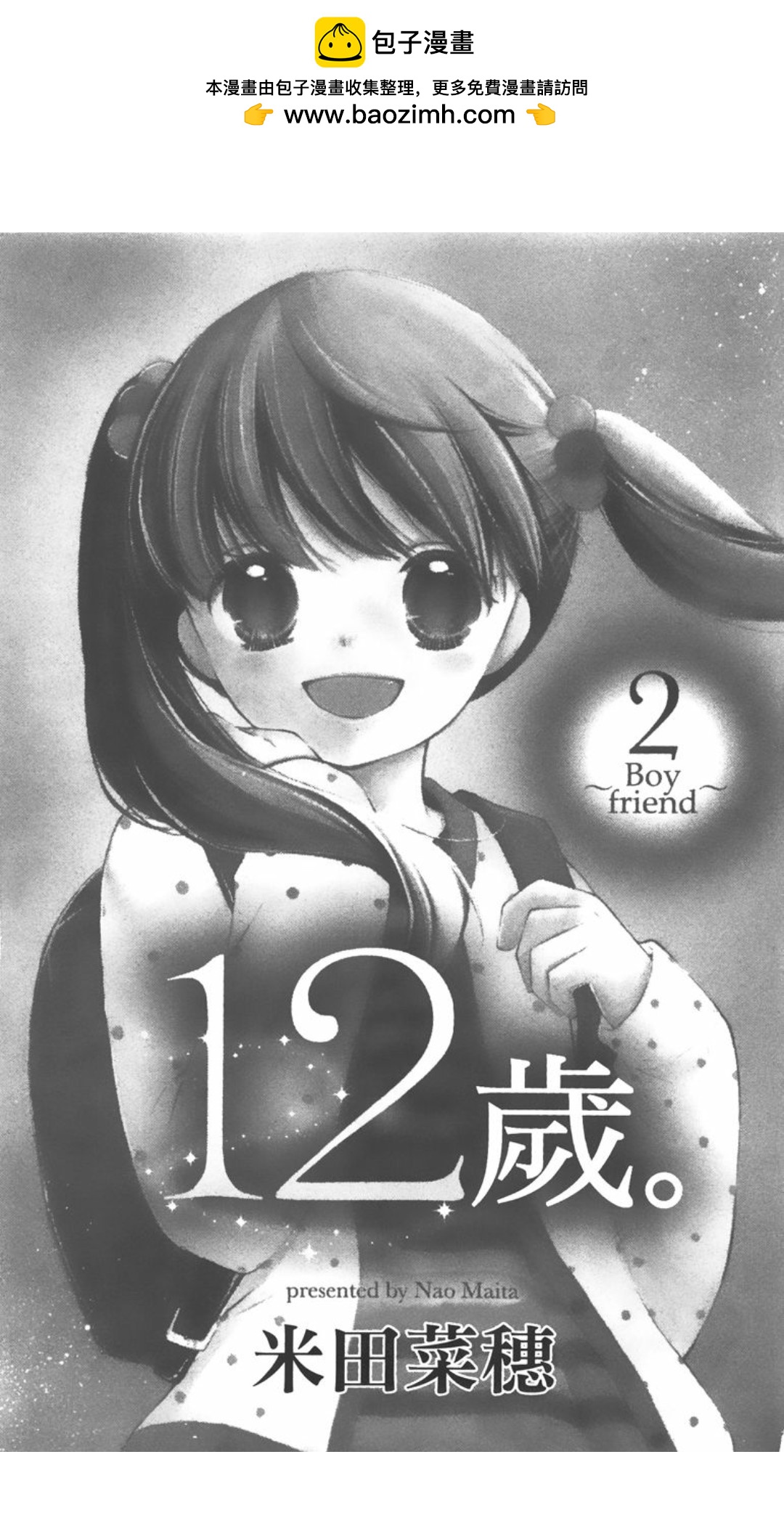 第02卷1